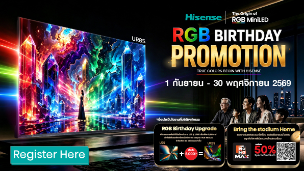 ข้อกำหนดและเงื่อนไขโปรโมชัน “RGB Birthday Promotion  Campaign”