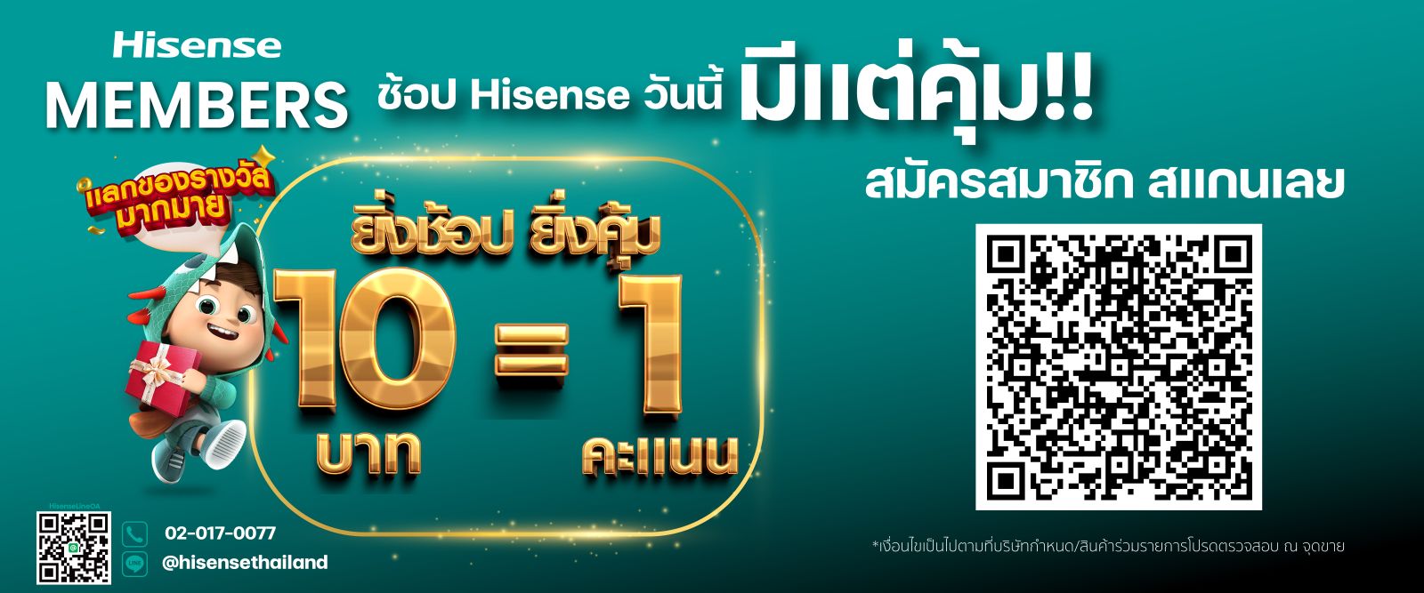 promo-1