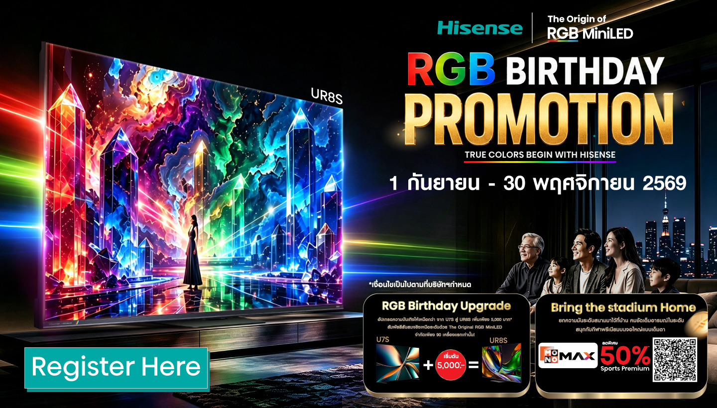 ข้อกำหนดและเงื่อนไขโปรโมชัน “RGB Birthday Promotion  Campaign”