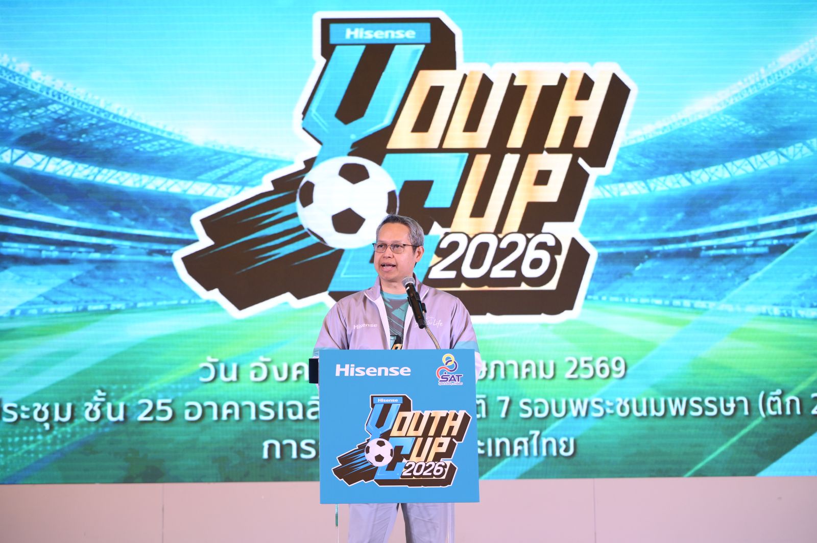 ไฮเซ่นส์ จับมือ กกท. เปิดศึกฟุตบอลเยาวชน “HISENSE FOOTBALL YOUTH CUP 2026 ปี 3” ชิงรางวัลกว่า 200,000 บาท