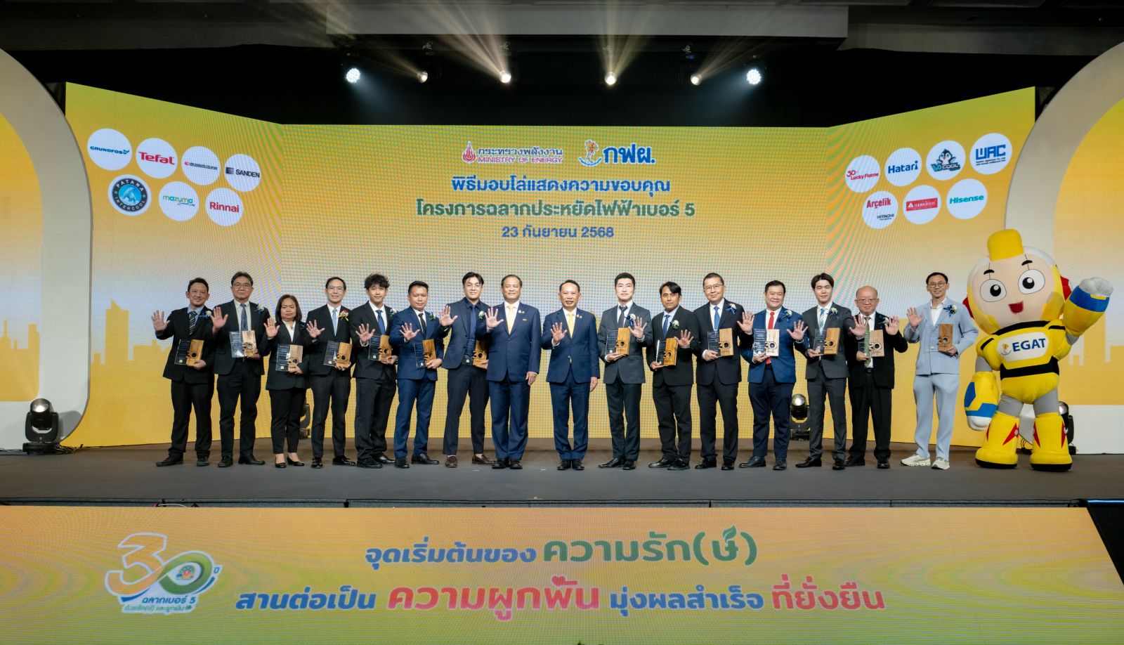Hisense เข้ารับโล่ขอบคุณ ย้ำจุดยืนผู้ผลิตเครื่องใช้ไฟฟ้าเบอร์ 5 รักษ์โลก